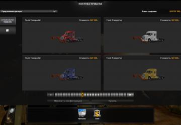 Truck Transporter Ownable version 1.0 for American Truck Simulator (v1.35.x)