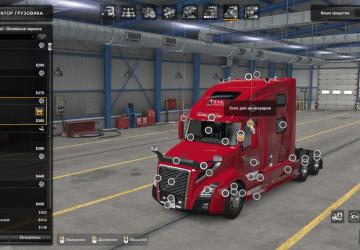 Volvo.Vnl2018 3in1 mod version 1.0 for American Truck Simulator (v1.47.x)