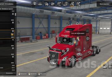 Volvo.Vnl2018 3in1 mod version 1.2 for American Truck Simulator (v1.49.x)
