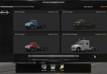 ZIL 130/131/133 + America Version version 1.0 for American Truck Simulator (v1.43.x-1.45.x)