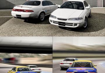 Arima Caelo/Arima Gaia (1993-1998) version 1.0 for BeamNG.drive (v0.30.x)