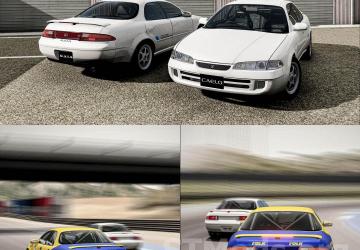 Arima Caelo/Arima Gaia (1993-1998) version 1.1 for BeamNG.drive (v0.31.x)