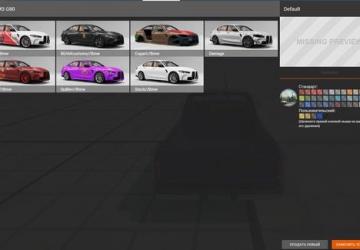BMW M3 G80 version 1.0 for BeamNG.drive (v0.24)