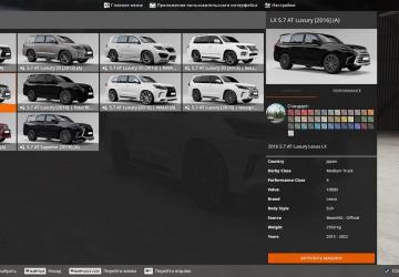Lexus LX570 version 1.0 for BeamNG.drive (v0.25)