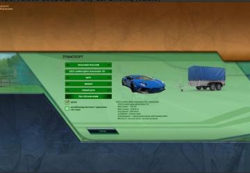2015 Lamborghini Aventador SuperVeloce Coupe v26.09.20 for City Car Driving (v1.5.9, 1.5.9.2)