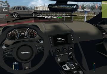 2016 Jaguar F-Type (Fixed) for City Car Driving (v1.5.3)