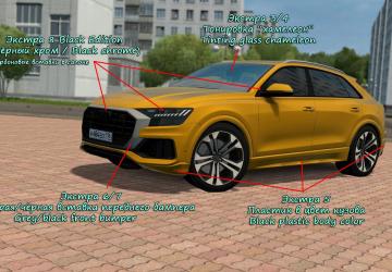 Audi Q8 version 27.07.20 for City Car Driving (v1.5.9.2)