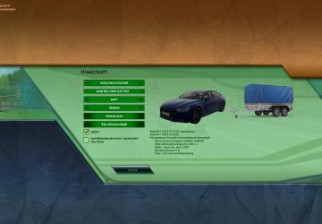 Audi RS 7 Sportback 2019 version 26.12.20 for City Car Driving (v1.5.9, 1.5.9.2)