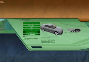 Audi S5 2007 version 26.05.21 for City Car Driving (v1.5.9, 1.5.9.2)