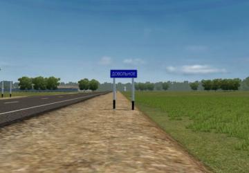 House in Dovolny version 20.07.20 for City Car Driving (v1.5.9.2)