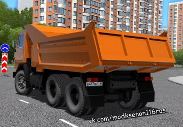 KamAZ 5511 version 10.06.20 for City Car Driving (v1.5.9.2)