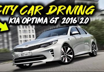 Kia Optima 2016 2.0 GT version 23.09.20 for City Car Driving (v1.5.9, 1.5.9.2)