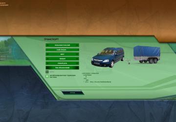 Lada Largus version 17.06.20 for City Car Driving (v1.5.9.2)