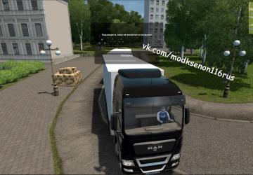 Man TGS version 28.02.21 for City Car Driving (v1.5.9, 1.5.9.2)