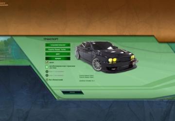 Toyota Chaser Turbo JZX100 Drift Car version 13.12.20 for City Car Driving (v1.5.8 - 1.5.9.2)