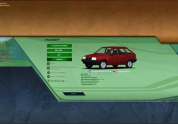VAZ 2109 Lada Samara version 06.05.21 for City Car Driving (v1.5.9, 1.5.9.2)