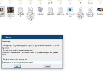 Simplified Route Sharing Add-on for VirtualSpeditor 2.06 v1.01 for Euro Truck Simulator 2 (v1.36.x)