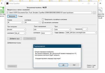Simplified Route Sharing Add-on for VirtualSpeditor 2.06 v1.01 for Euro Truck Simulator 2 (v1.36.x)