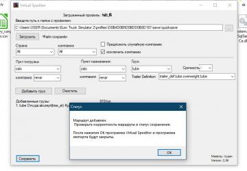 Simplified Route Sharing Add-on for VirtualSpeditor 2.06 v1.01 for Euro Truck Simulator 2 (v1.36.x)