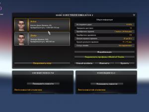 Game Save version 1.0 for Euro Truck Simulator 2 (v1.30.x)