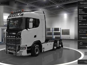 Game Save version 1.0 for Euro Truck Simulator 2 (v1.30.x)