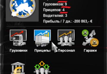 Save version 1.0 for Euro Truck Simulator 2 (v1.33.x)