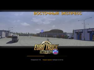 Save for Eastern Express Map version 1,0 for Euro Truck Simulator 2 (v1.25-1.27)
