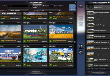 Save for RusMap, South, Kazakhstan, Russian Expanses combo v1.0 for Euro Truck Simulator 2 (v1.32.x, - 1.34.x)