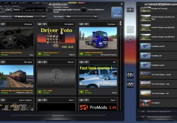 51 RegioN version 1.0 for Euro Truck Simulator 2 (v1.36.x, 1.37.x)