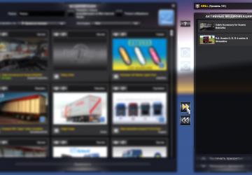 Addon Cabin Accessory DLC for Scania R/S/G/R4 v1.0 for Euro Truck Simulator 2 (v1.42.x, 1.43.x)