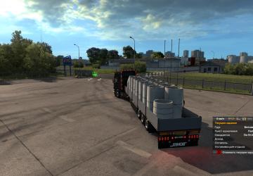 Addon for SCS Trailer Tuning Pack version 1.6 for Euro Truck Simulator 2 (v1.35.x, 1.36.x)