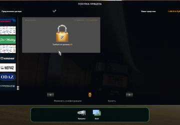 American Refrigerator for ETS 2 version 2.0 for Euro Truck Simulator 2 (v1.35.x, - 1.39.x)