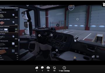 Animated Tachograph version 4.0 for Euro Truck Simulator 2 (v1.40.x, 1.41.x)