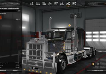 ATS Truck Pack version 1.5 for Euro Truck Simulator 2 (v1.39.x)