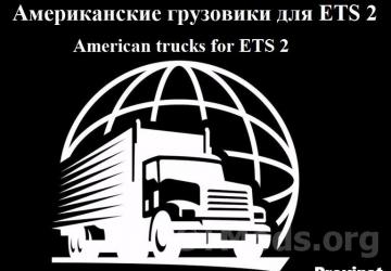 ATS Truck Pack version 1.6 for Euro Truck Simulator 2 (v1.54)