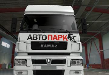 Kamaz NEO Truck Skin Pack version 1.0 for Euro Truck Simulator 2 (v1.39.x, - 1.41.x)