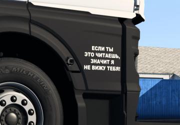 BC-MAN TGX 2020 version 1.0 for Euro Truck Simulator 2 (v1.47.x)