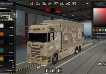 BDF Tandem  Back to the Futurel version 1.0 for Euro Truck Simulator 2 (v1.37.x, 1.38.x)