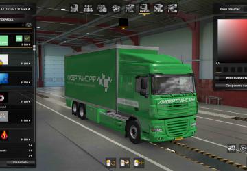 BDF Tandem DAF Leadertrans version 1.0 for Euro Truck Simulator 2 (v1.37.x, 1.38.x)