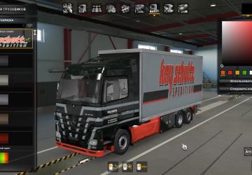 BDF Tandem Kay Schultz Spedition version 1.0 for Euro Truck Simulator 2 (v1.37.x, 1.38.x)