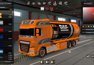 BDF Tandem Limited Edition version 1.0 for Euro Truck Simulator 2 (v1.37.x, 1.38.x)