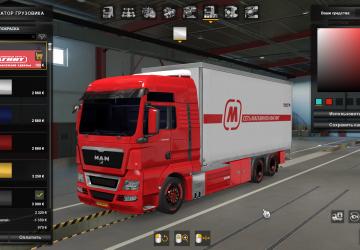 BDF Tandem MAN TGX Magnet version 1.0 for Euro Truck Simulator 2 (v1.37.x, - 1.43.x)