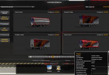 BDF Tandem Ristimaa Firebird version 1.0 for Euro Truck Simulator 2 (v1.37.x, 1.38.x)