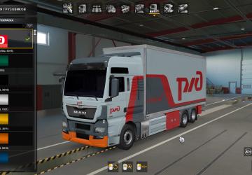 BDF Tandem RZD version 1.0 for Euro Truck Simulator 2 (v1.37.x, 1.38.x)
