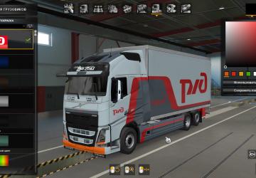 BDF Tandem RZD version 1.0 for Euro Truck Simulator 2 (v1.37.x, 1.38.x)