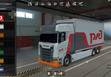 BDF Tandem RZD version 1.0 for Euro Truck Simulator 2 (v1.37.x, 1.38.x)