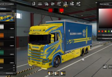 BDF Tandem Swenden performance Edition version 1.0 for Euro Truck Simulator 2 (v1.37.x, 1.38.x)