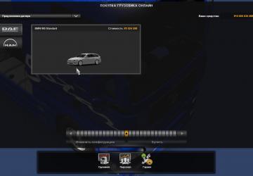 BMW M5 F11 version 2.34 for Euro Truck Simulator 2 (v1.39.x)