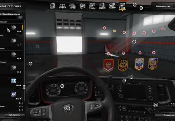 Large Pennants version 2.0 for Euro Truck Simulator 2 (v1.21.x, - 1.35.x)