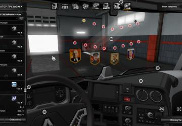 Large Leader Banners version 2.1 for Euro Truck Simulator 2 (v1.21.x, - 1.35.x)